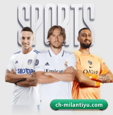 米兰体育 APP（milan）
