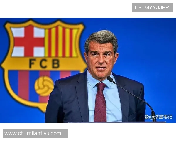 拉波尔塔透露与皇马沟通退出欧超希望达成与欧足联的协议